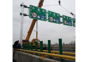 江门市高速指路标牌工程