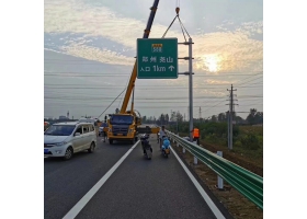 江门市高速公路标志牌工程