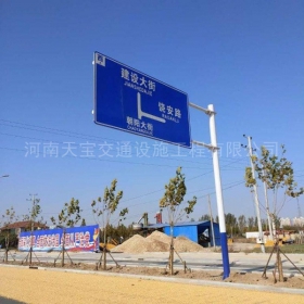 江门市城区道路指示标牌工程
