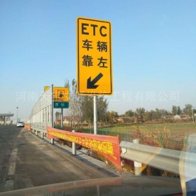 江门市反光标志牌制作_ETC指示标牌_高速标志牌厂家_价格