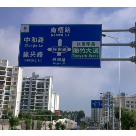 江门市园区指路标志牌_道路交通标志牌制作生产厂家_质量可靠