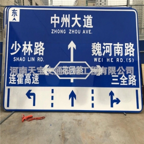 江门市城区交通标志牌 道路车道指示标牌 反光标识指示牌杆厂家 价格